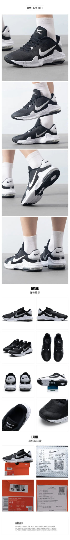 Nike men's shoes new AIR MAX IMPACT 4 air cushion shoes low wear cushioned basketball shoes sports shoes - Chic Cart